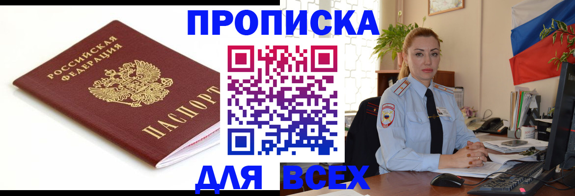 регистрация для дет. сада в Трёхгорном