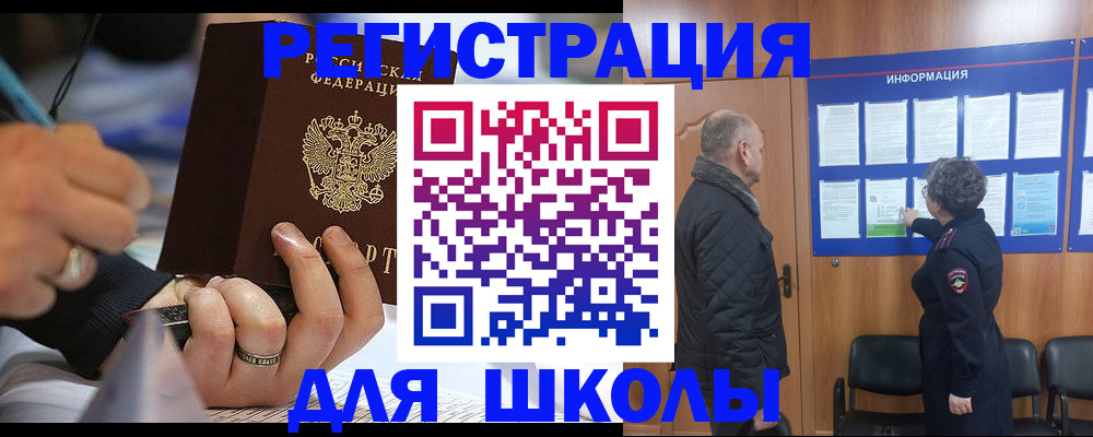 временная регистрация гарантия в Трёхгорном